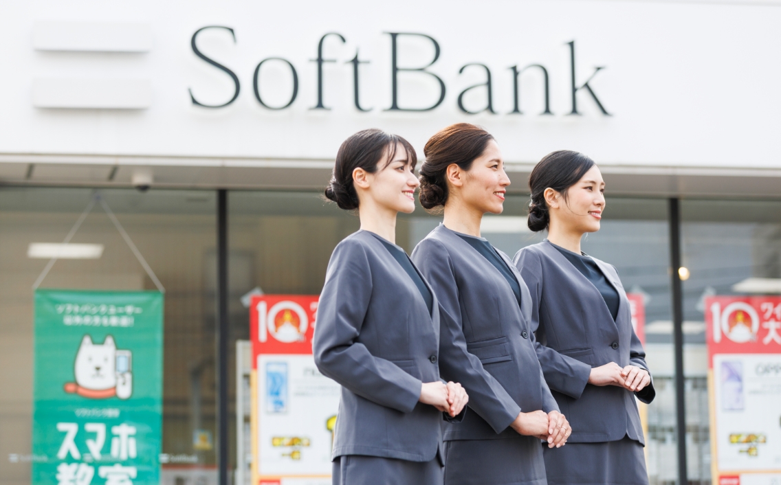 事業紹介