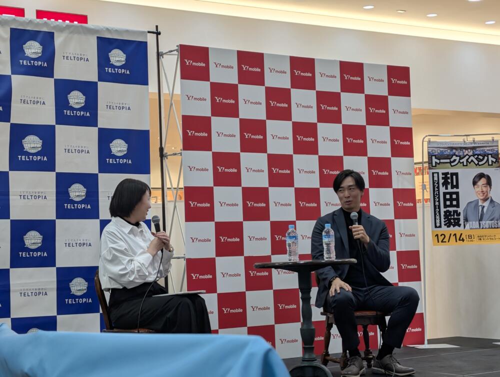 トークショーイベントの裏側