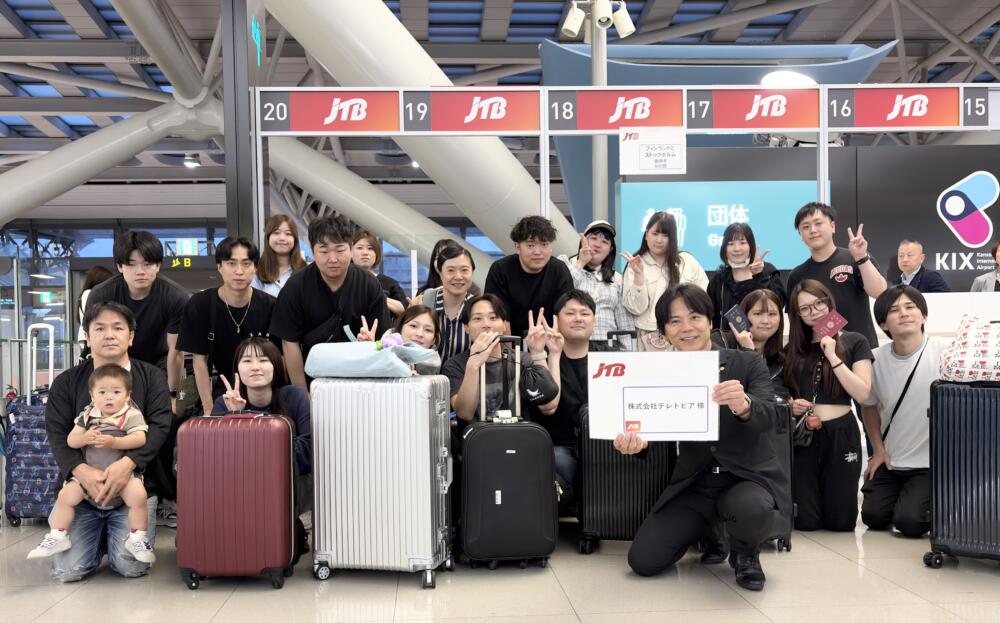 ✈️社員旅行に行きました！(海外組)🐨