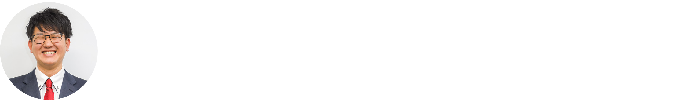 社員が語る私の推しスポット！！