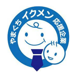 ホワイト企業大賞 推進賞 受賞